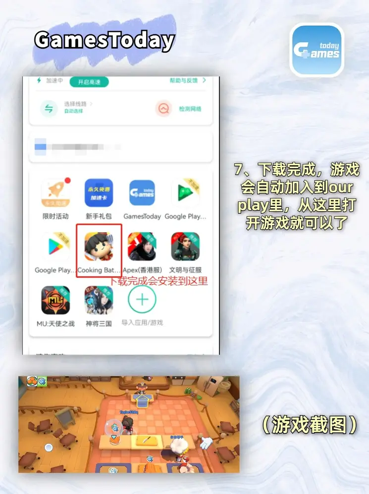 打鱼平台截图3